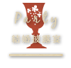 PARTY(結婚披露宴)