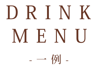 drink menu