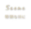 SCENE(女子会・デート)