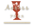 ACCESS（アクセス）